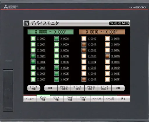 MITSUBISHI/FA GT2508-VTBA (New)